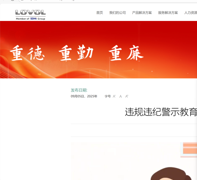 pp电子(中国游)官方网站