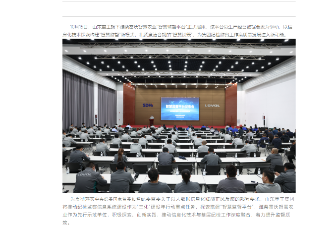 pp电子(中国游)官方网站