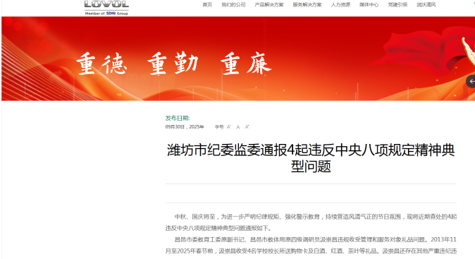 pp电子(中国游)官方网站