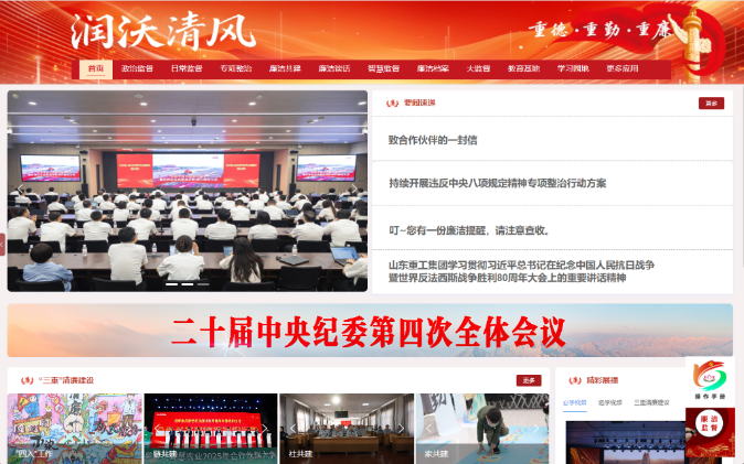 pp电子(中国游)官方网站