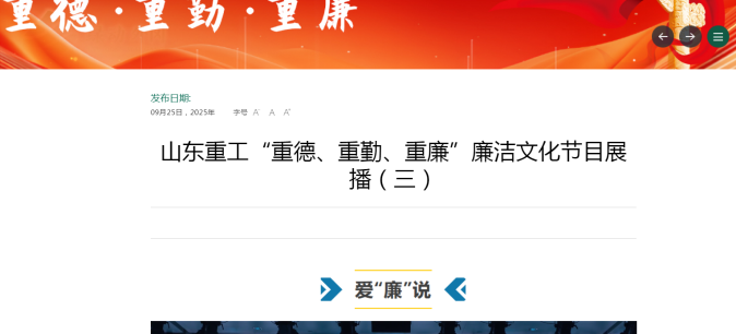 pp电子(中国游)官方网站