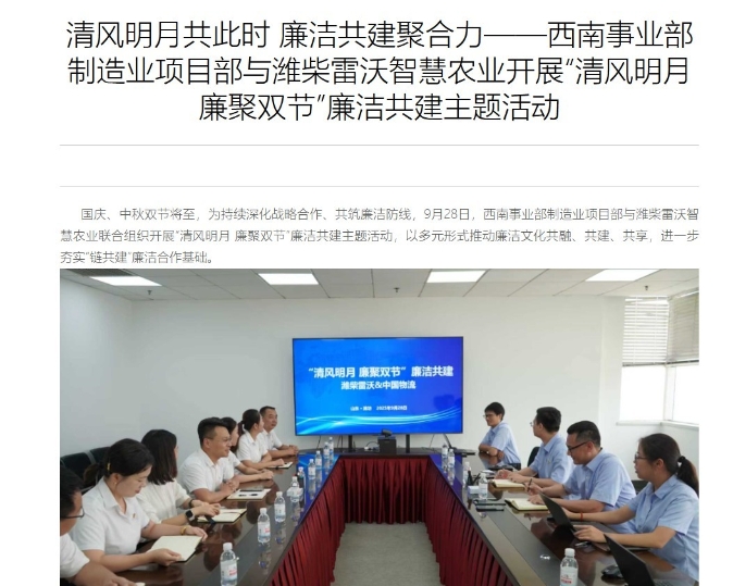 pp电子(中国游)官方网站