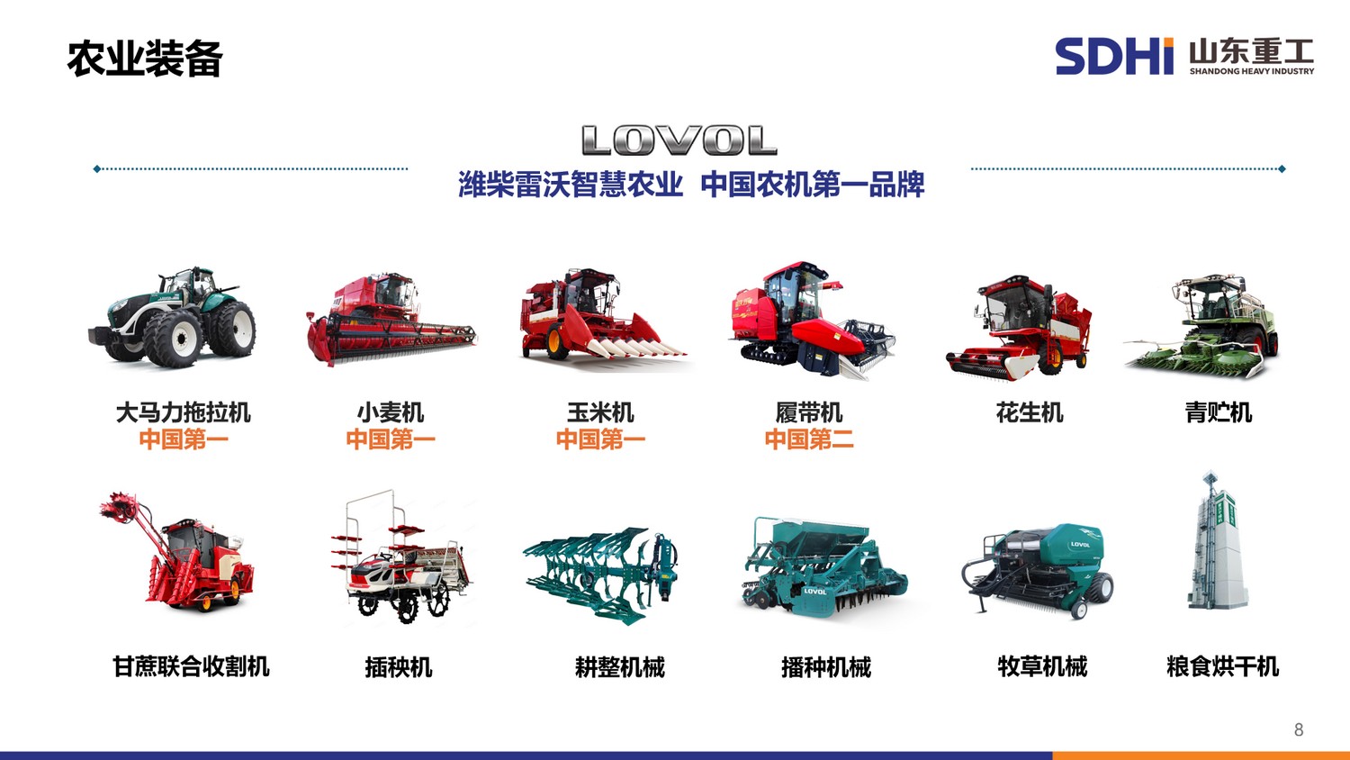 pp电子(中国游)官方网站