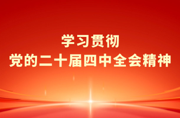 pp电子(中国游)官方网站